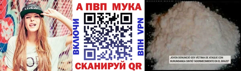 Alfa_PVP VHQ  что такое наркотик  Пыть-Ях 