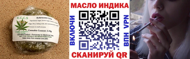 Еда ТГК конопля  Пыть-Ях 