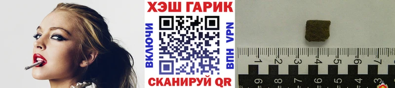 блэк спрут как зайти  Пыть-Ях  ГАШ индика сатива 