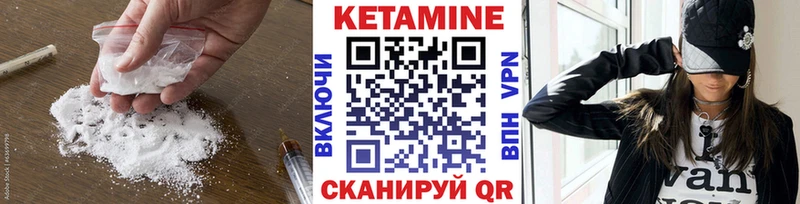 Кетамин VHQ  mega ТОР  Пыть-Ях 
