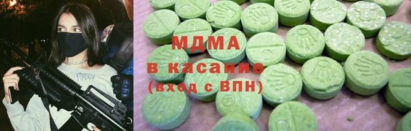 ECSTASY Покачи