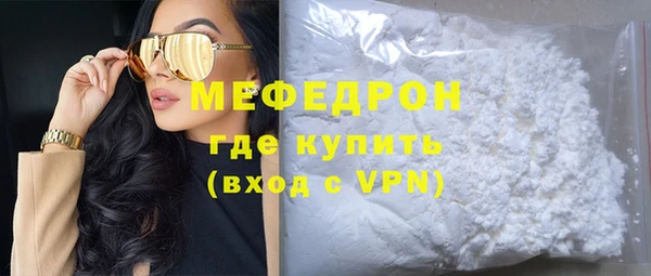 синтетический гашиш Покровск