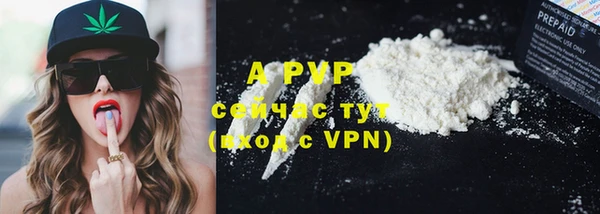 ALPHA PVP Богданович