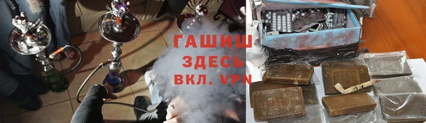 синтетический гашиш Покровск