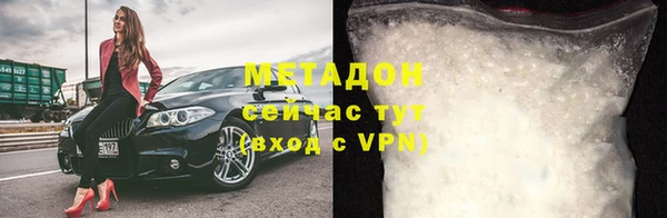 PSILOCYBIN Богородск
