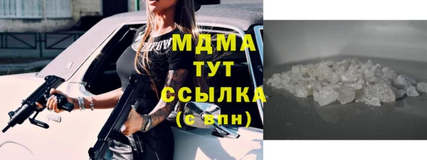 ALPHA PVP Богданович