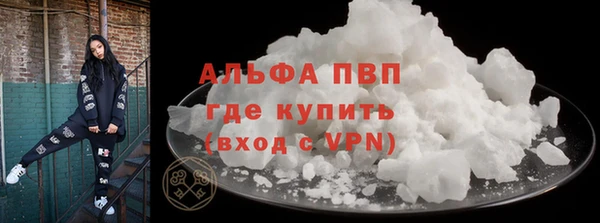 ALPHA PVP Богданович