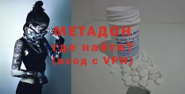 спайс Беломорск