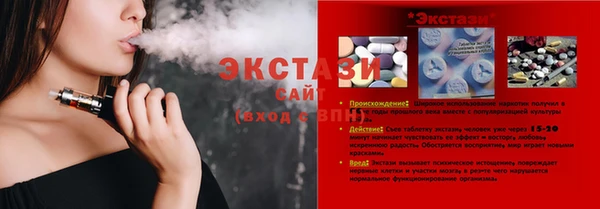 PSILOCYBIN Богородск