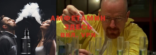 ALPHA PVP Богданович