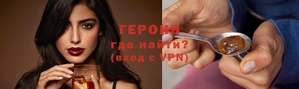 скорость mdpv Белокуриха