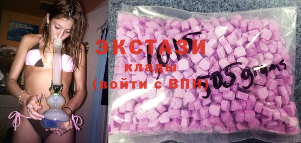 PSILOCYBIN Богородск