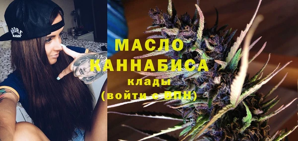 синтетический гашиш Покровск