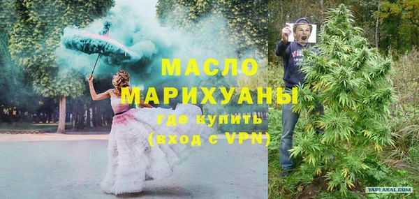 ALPHA PVP Богданович