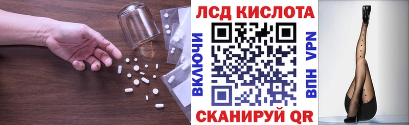 ЛСД экстази кислота  Пыть-Ях 
