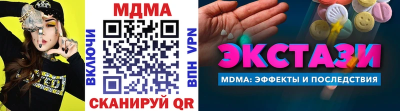 MDMA молли  купить наркоту  Пыть-Ях 