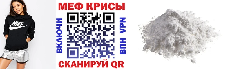 mega как войти  Пыть-Ях  Меф mephedrone 