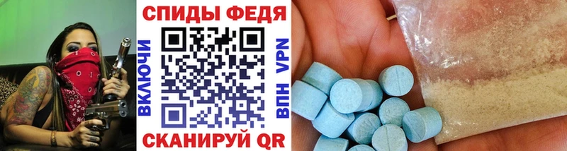Первитин винт Пыть-Ях