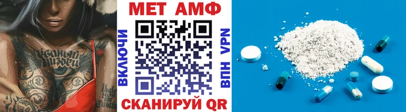 МЕТАМФЕТАМИН кристалл даркнет сайт Пыть-Ях