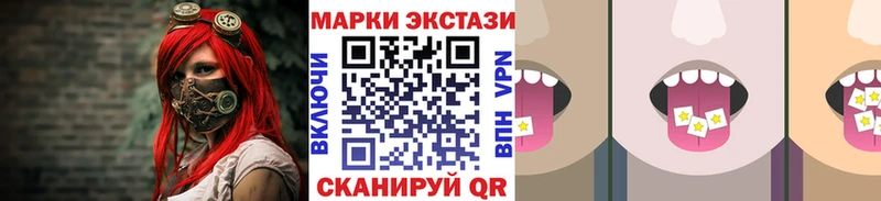 Марки N-bome 1500мкг  Пыть-Ях 